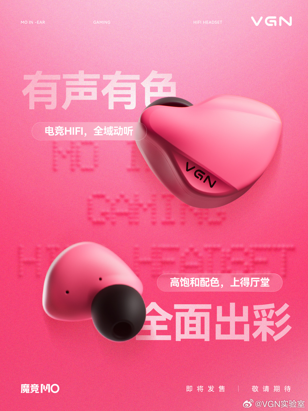 足球赛事前瞻：关键对决分析 - 球速体育